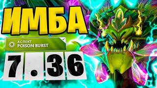 ВСЕ ЕЩЕ ИМБА!? | VIPER | ЛУЧШИЙ МИДЕР ПАТЧА | 7.36b | ГАЙД НА ВАЙПЕРА | DOTA 2 | #дота2 |