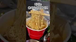 #신사동맛집 #춘식당 신사동술집으로 한식주점 춘식당이 최고야! 꼭한번즈음 가보시길요 #신사동술집 #압구정맛집 #한식주점 #야장술집