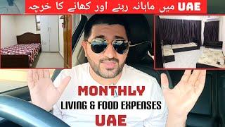 Monthly Living & Food Expenses in Abu Dhabi - Bed Space Cost In Dubai  - Waqas Madni