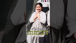 고연홍 애국지사의 미소 【ai로 복원한 독립운동가】 당시 16세의 여학생