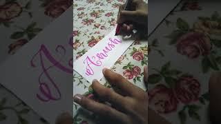 | Anushka  calligraphy of a beautiful name | #shorts #namecalligraphy |