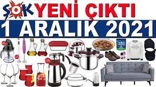 GERÇEKLERİ GÖRÜN | ŞOK 1 ARALIK 2021 | ŞOK AKTÜEL CAM MUTFAK GEREÇLERİ DÜDÜKLÜ TENCERE | ŞOK İNDİRİM