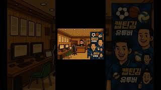 #캡틴김#프로토65회차#MLB#19.4배적중#고배당#아쉬움#