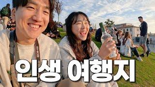 왜 이제 왔을까..? 드디어 만난 완벽한 인생 여행지 | 세계여행 vlog