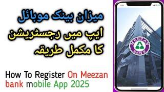 Meezan Bank Mobile App banane ka tarika 2025 Meezan Bank App Par Registration Karne Ka Tarika 2025