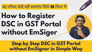 How to Register Attach DSC in GST Portal without EmSigner Installation Process