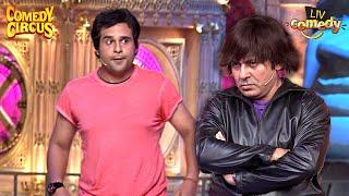 Krushna-Sudesh ने की Iconic Sohail-Arbaaz Mimicry | Krushna-Sudesh Ki Superhit Jodi