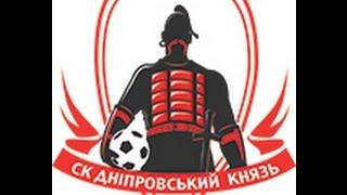 тренировка ведения мяча