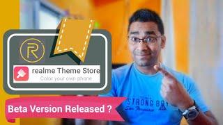 Realme Theme Store Beta Version Released ?  Atul Tech Bazaar