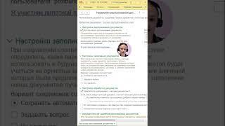 Как загрузить чек через штрихкод или QR код в 1С #1с #бухучет #бухэксперт8 #1сбухгалтерия