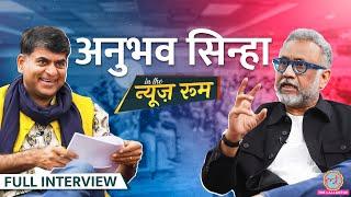 Anubhav Sinha ने Shahrukh की Ra-One, Ajay Devgn से लड़ाई, Thappad, Mulk के पीछे की कहानी बताई?GITN