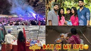 അങ്ങനെ ഞങ്ങളുടെ പൂരം തകർത്തു️പൂരം||DAY IN MY LIFE||@VS_FAMILY_1248 #explorepage #trendingvideo