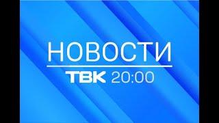 Новости ТВК 23 января 2021 года. Красноярск