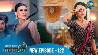 Full Episode - Ishq Ki Dastaan नागमणि  - 122 | Naagmani | Dangal 2 #mohini #paaro #shankar