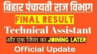 BIHAR PRD FINAL_JOINING LATER_ Official Notice, Technical Assistant, Panchayati Raj Department 2020