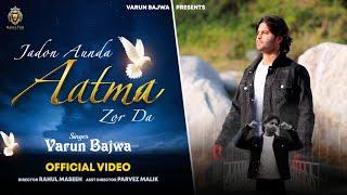 JADON AUNDA AATMA ZOR DA | VARUN BAJWA | RAHUL MASEEH | MASIH SONG | 2024