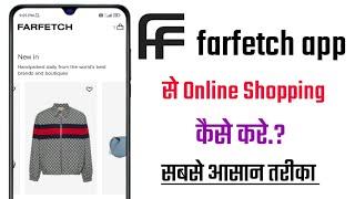 farfetch app se online shopping kaise kare!! how to shopping online in farfetch app!!