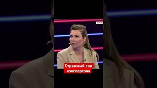 Бедный Обама! #цимбалюк #зазеркалье #войнавукраине2023 #украина #нато #путин #скабеева #война