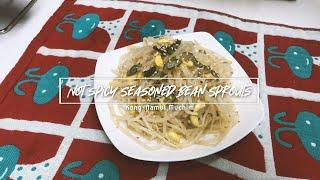 Not spicy Seasoned Bean Sprout - 고춧가루 없는 안매운 콩나물무침