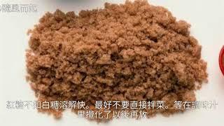 紅糖 黑糖 白糖 冰糖作用差別那麼大