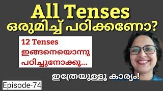 Learn All Tenses Easily- Malayalam|English Grammar Malayalam|Spoken English Malayalam|Episode-74