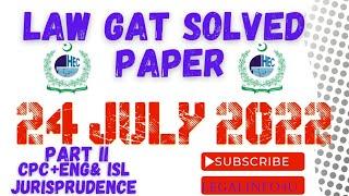 Law GAT solved Paper 24 July 2022| Part II| Islamic & English Jurisprudence, CPC