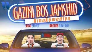 Gazini bos Jamshid (o'zbek film) | Газини бос Жамшид (узбекфильм)