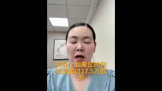德国公司企业所得税税率