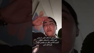 صراحة هي هاذي  🫀    chaimae belkhir