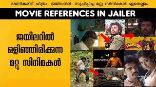 Movie References in Rajinikanth Movie Jailer | Hidden Details ബാഷ മുതൽ ദശാവതാരം വരേ