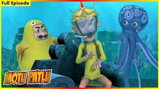 மோட்டு பட்லு - முழு அத்தியாயம் 151 | Motu Patlu - Full Episode 151