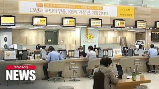 Almost 50% of public mortgage loans from Korea Housing Finance Corporation taken out by people ...