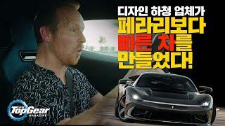 피닌파리나 바리스타 서킷 시승기! 찐부자를 위한 24억원짜리 전기 하이퍼카 / Pininfarina Battista