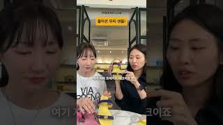 한정 판매 뚜띠 샌들 오픈!