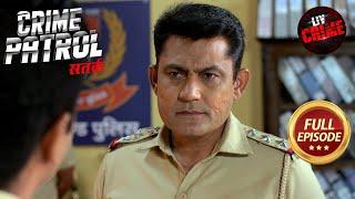 Ek Crime Confession Ne Uda Di Police Mahakme Ki Neend |Crime Patrol Satark S2|Police Station Stories