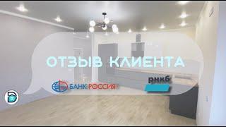СТРОИТЕЛЬСТВО ДОМОВ В КРЫМУ - ОТЗЫВ КЛИЕНТА