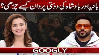 Hania Amir Aur Badshah Kei Friendship Parwan Kaisay Charhi? | Googly News TV