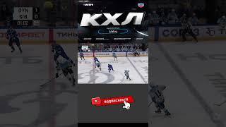 Ожиганов Игорь (Динамо М) завозит волшебную шайбу, фейл месяца khl #hockey#nhl#best#goals#top#гол