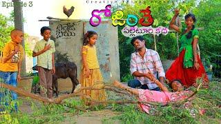 Village Boy Daily Life  | EP3| Village Story | Creative Thinks 