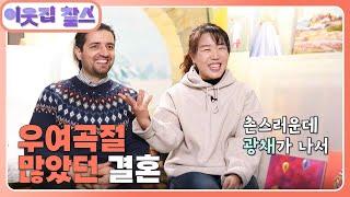 [아프가니스탄 : 하니프] (1/3) [이웃집 찰스] | KBS 241126 방송