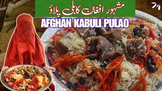 Afghan National Dish Kabuli Pulao || Qabli Pulao Recipe || Our Beautiful Garden Tour