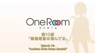 One room eps 10