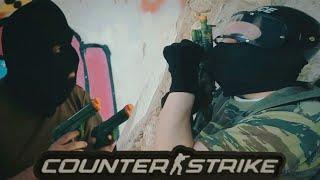 Counter-Strike σε REAL LIFE