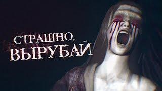 История легенды хоррора. Серия Fatal Frame, ч.1. [Страшно, вырубай!]