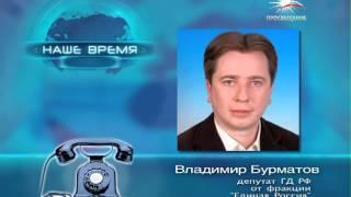 Российские политики призывают снять Министра Минобрнауки РФ