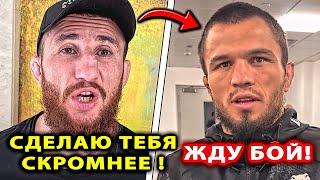 Мераб ГОТОВ СДЕЛАТЬ Умара СКРОМНЕЕ! Нурмагомедов - Двалишвили БОЙ на UFC 311 / Хабиб Махачев Царукян