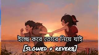 je deshe । slowed reverb lo-fi । dev । shubhoshree । romantic song। zubeen garg