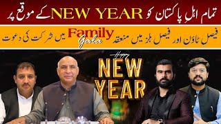 Happy New Year In Faisal Town & Faisal Hills | Faisal Town Phase 1 | Faisal Hills Taxila