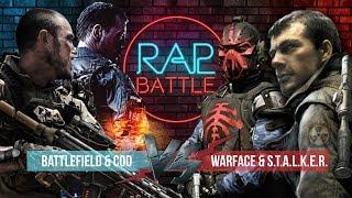 Рэп Баттл 2x2 - Warface & S.T.A.L.K.E.R. vs. Battlefield & Call of Duty