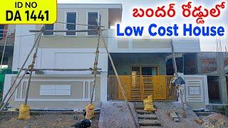 Low Cost Independent House For Sale Near Vijayawada